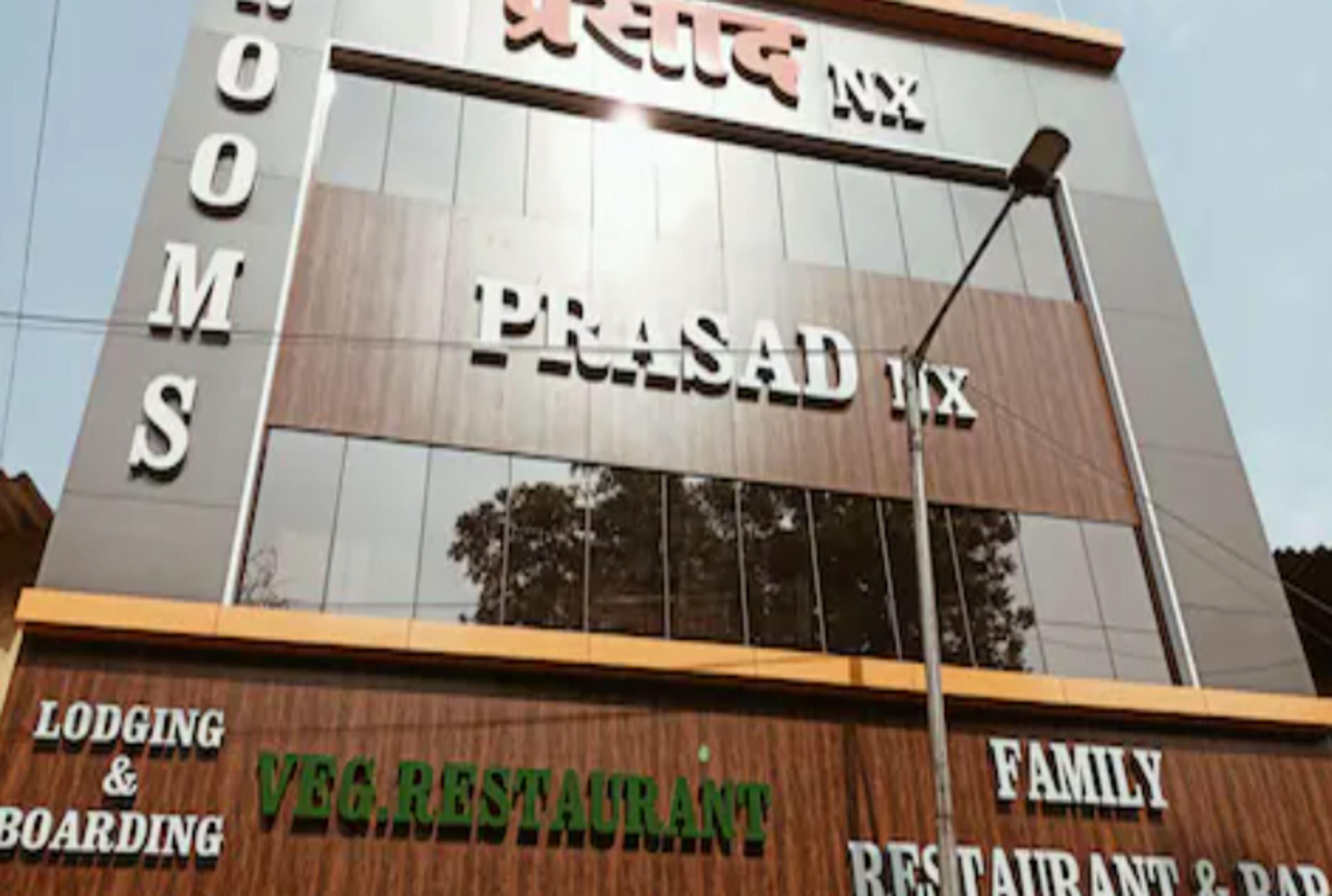 Hotel Prasad Nx - Mumbai — Photos 1